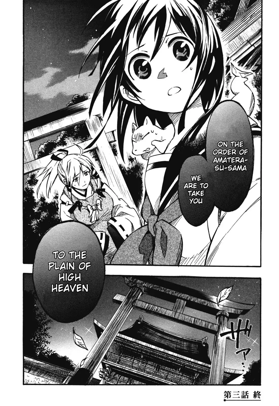 Inari, Konkon, Koi Iroha Chapter 3 33